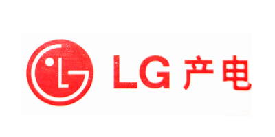 LG产电